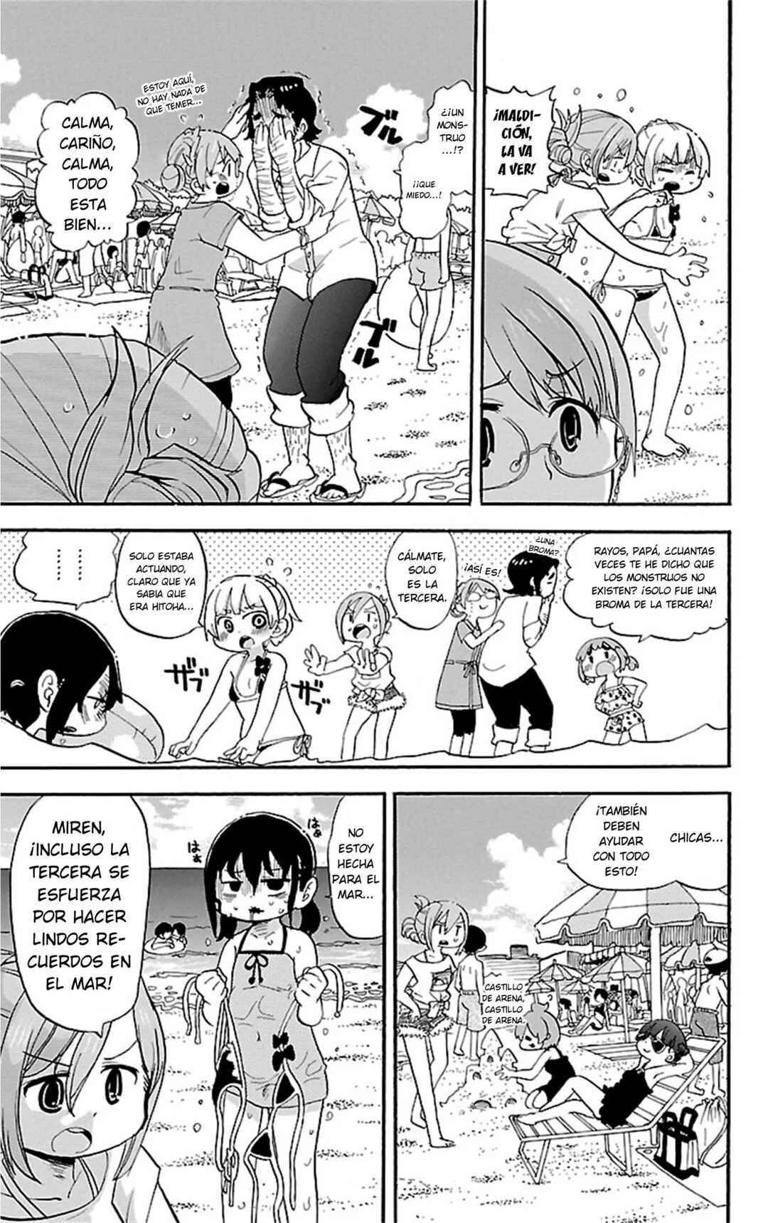 Chapter 301 - Page 18