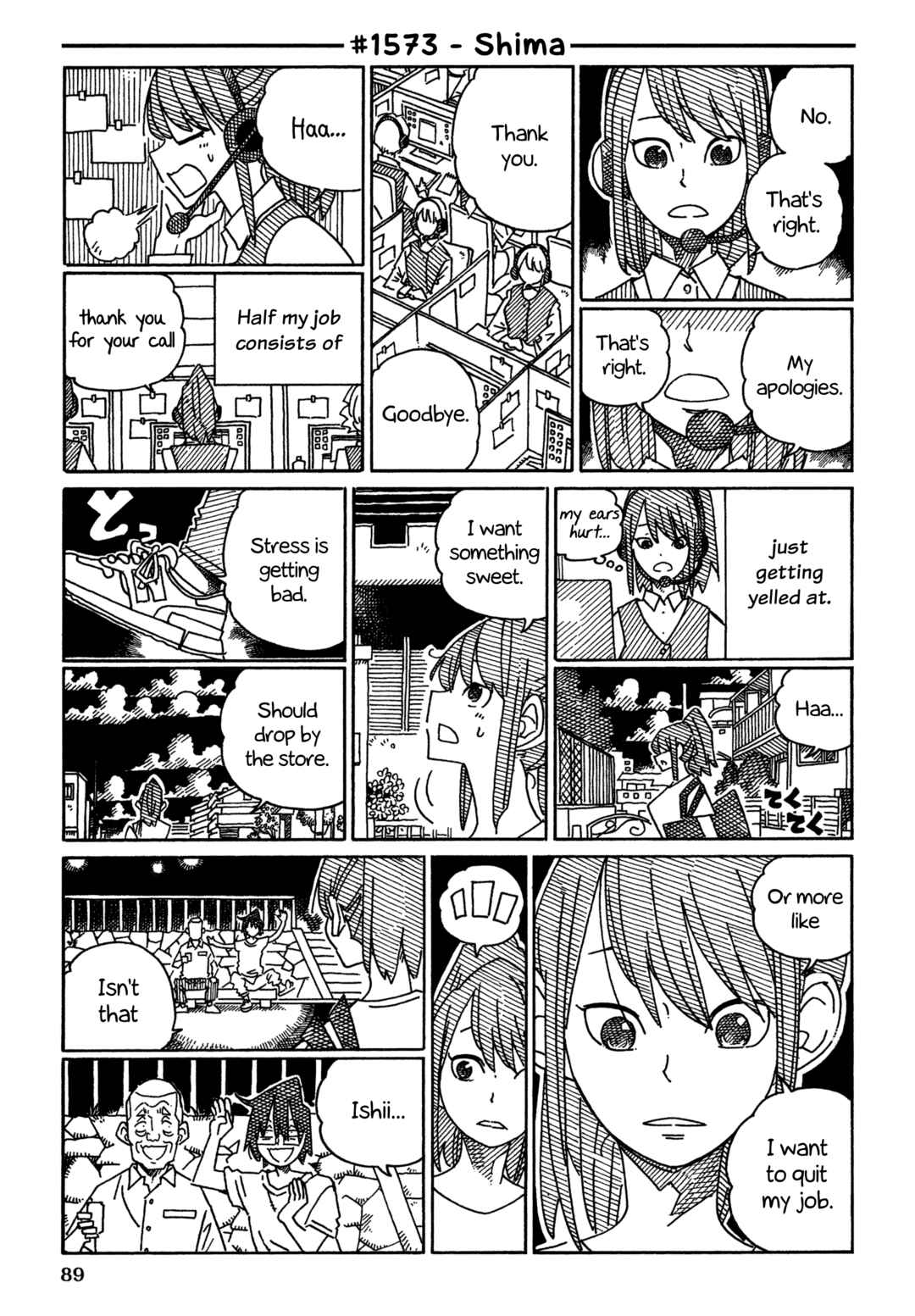 Chapter 1573 - Page 1