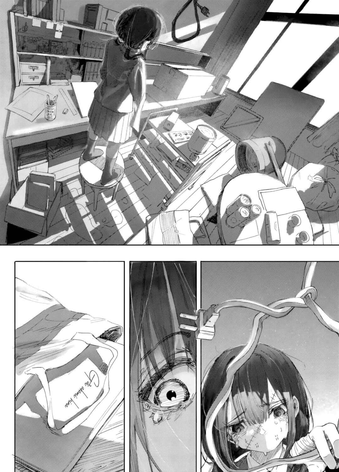 Chapter ? - Page 43