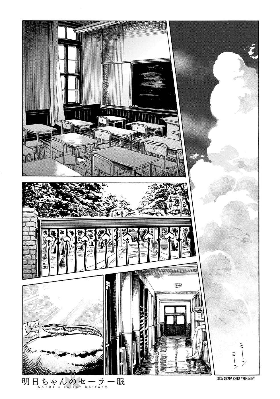 Chapter 25 - Page 1