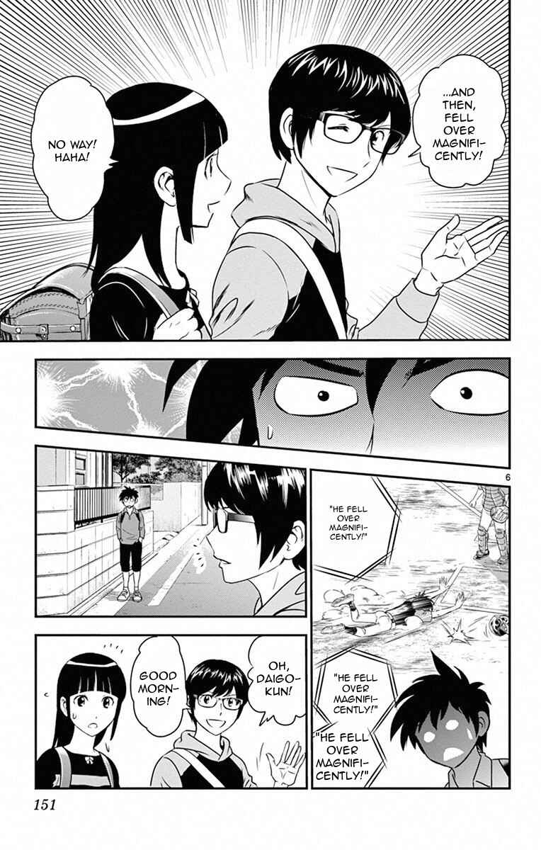 Chapter 8 - Page 7