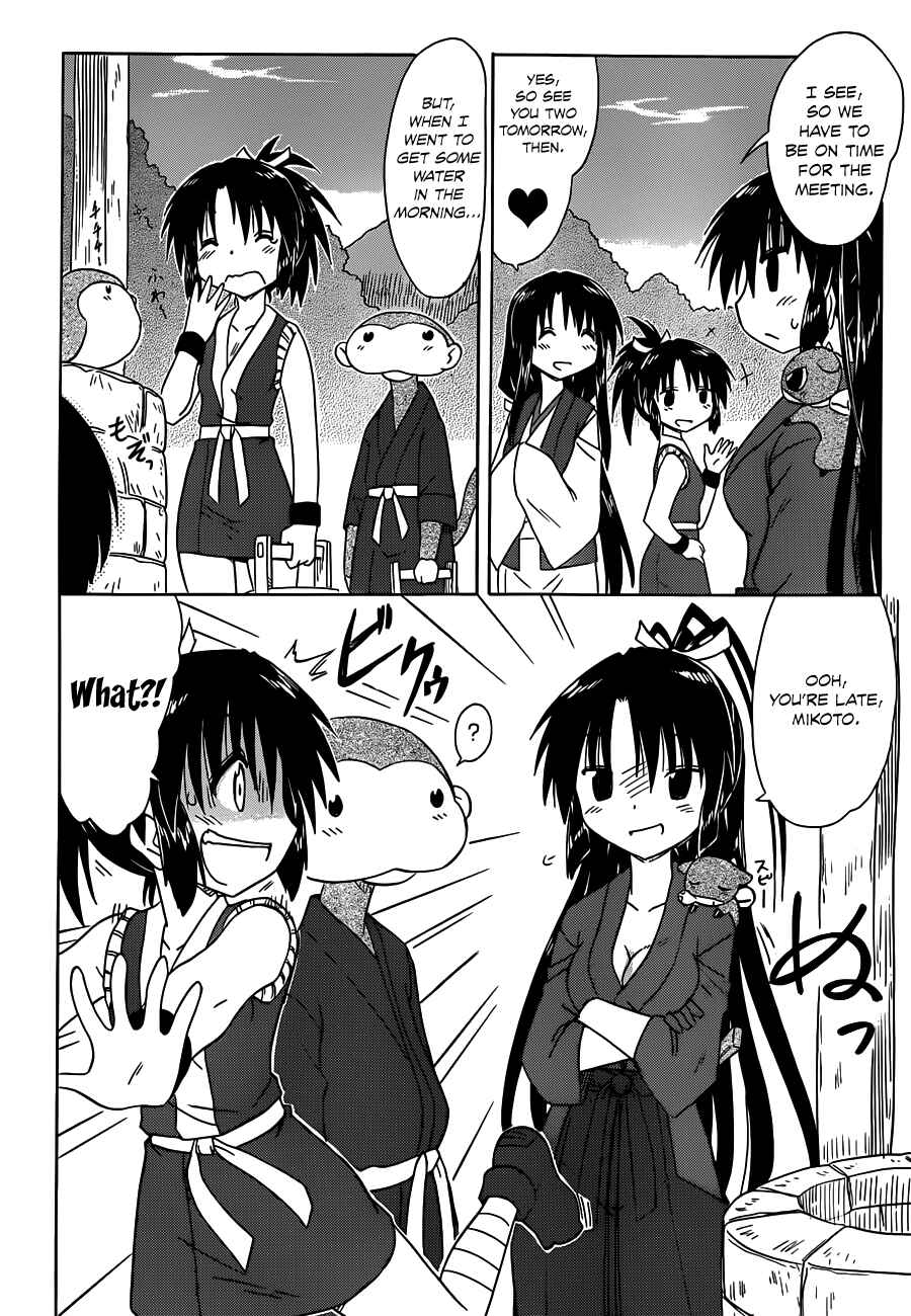 Chapter 141 - Page 18