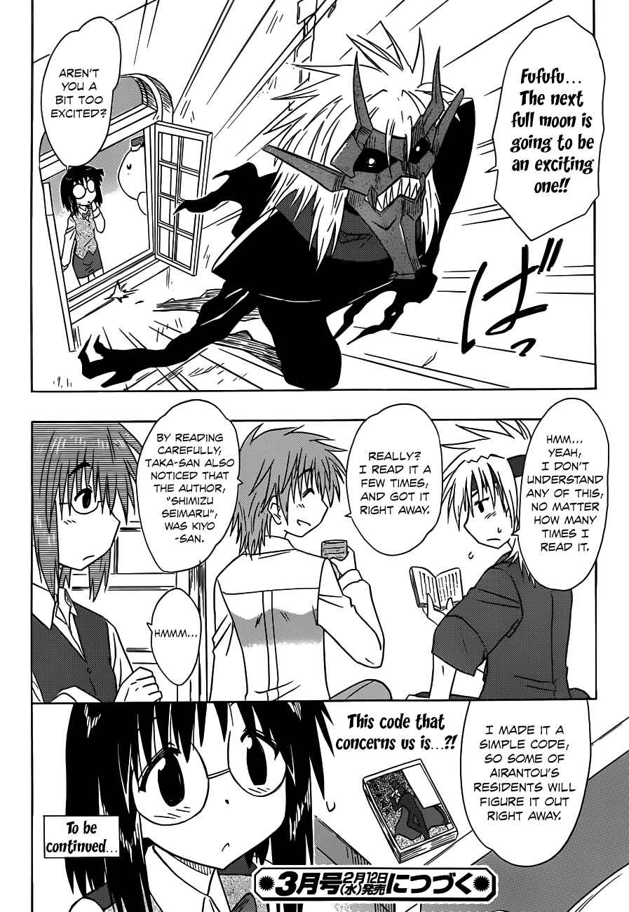 Chapter 141 - Page 28