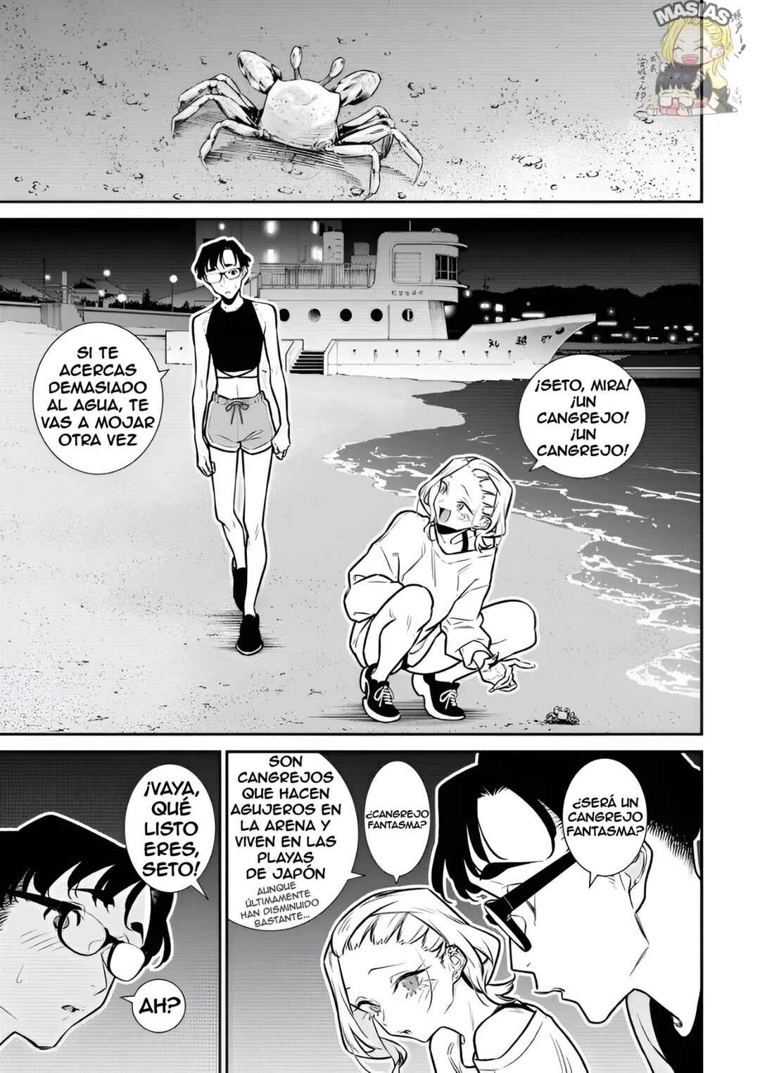Chapter 184 - Page 5
