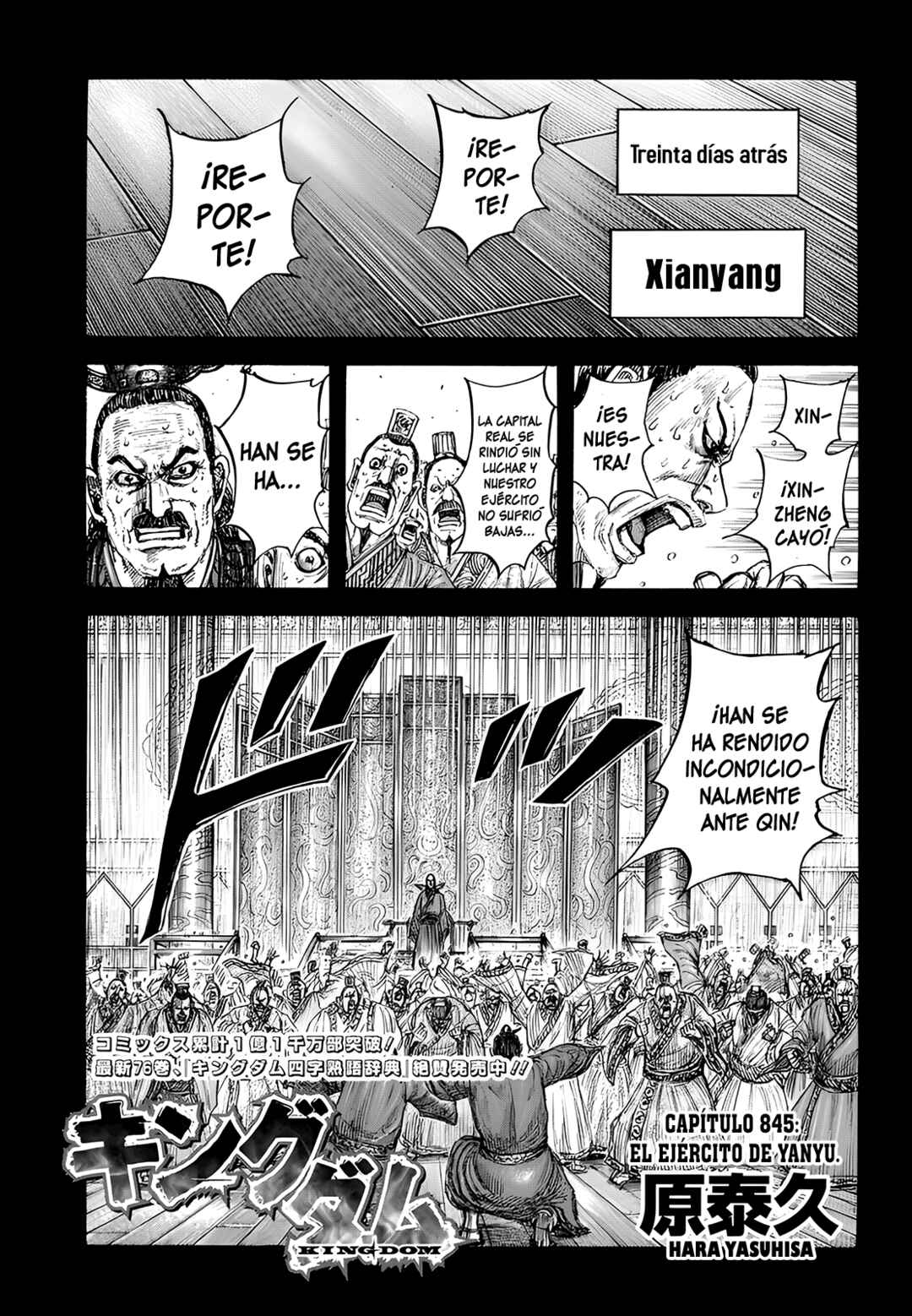 Chapter 845 - Page 2
