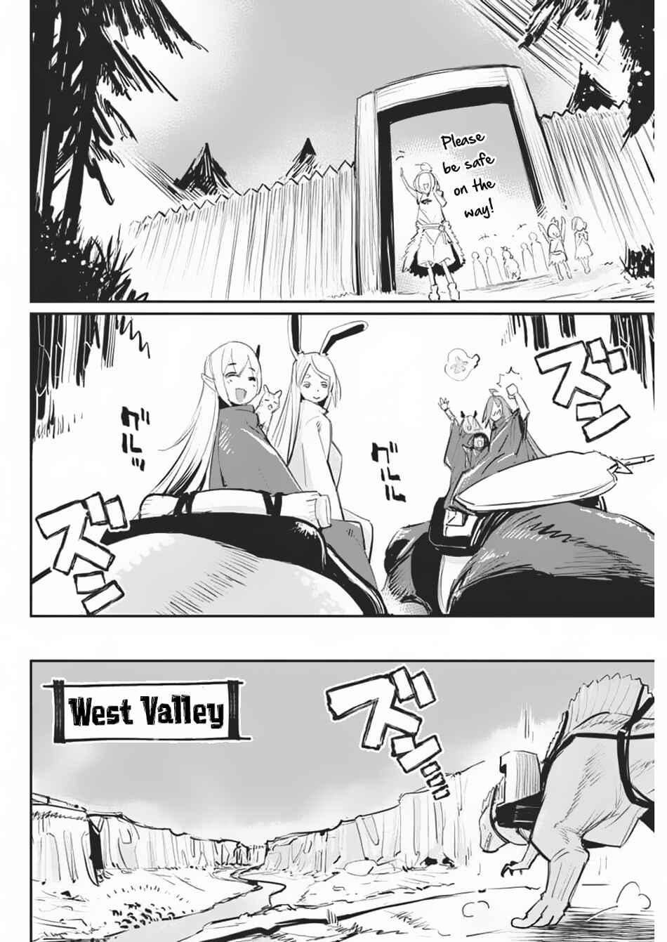 Chapter 71 - Page 14
