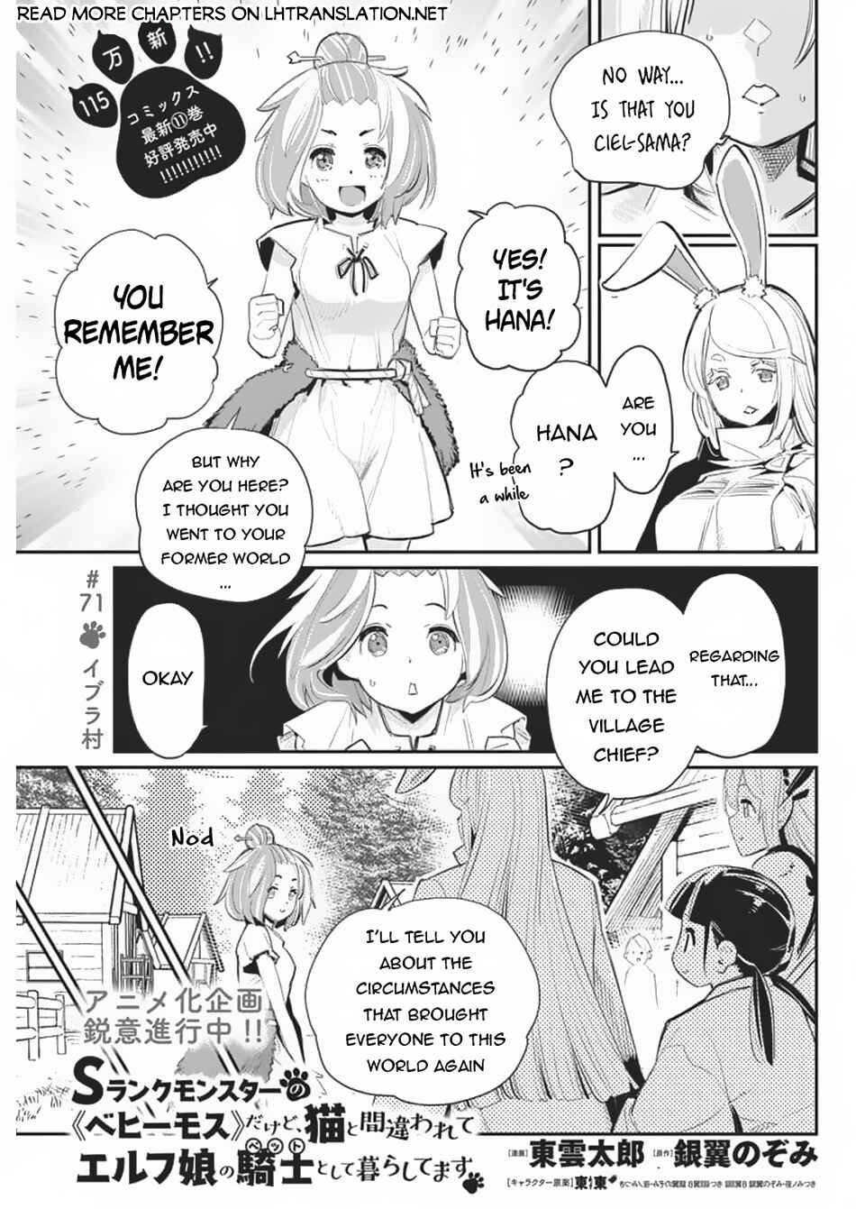 Chapter 71 - Page 2