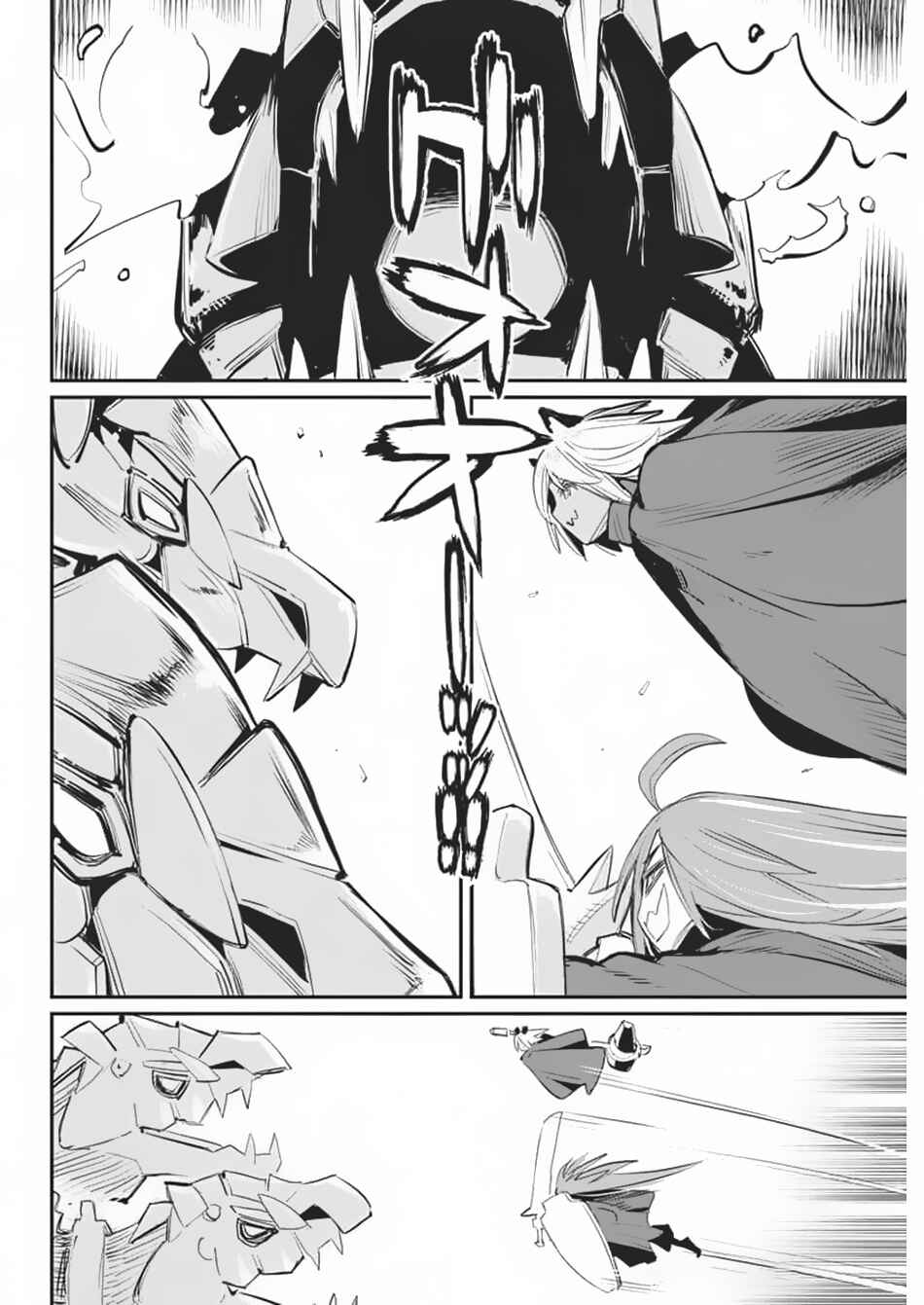 Chapter 71 - Page 22