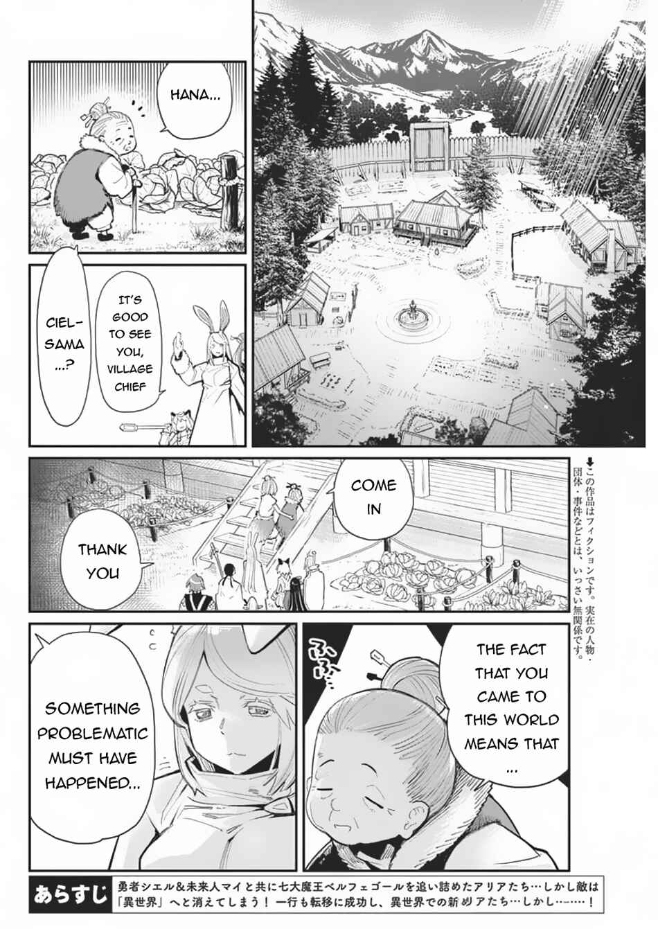 Chapter 71 - Page 3