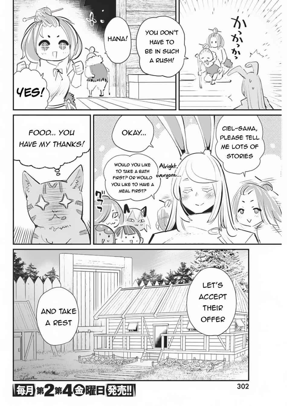 Chapter 71 - Page 8