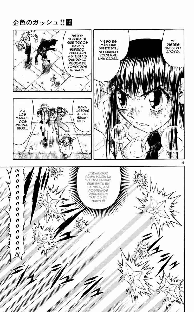 Chapter 137 - Page 7