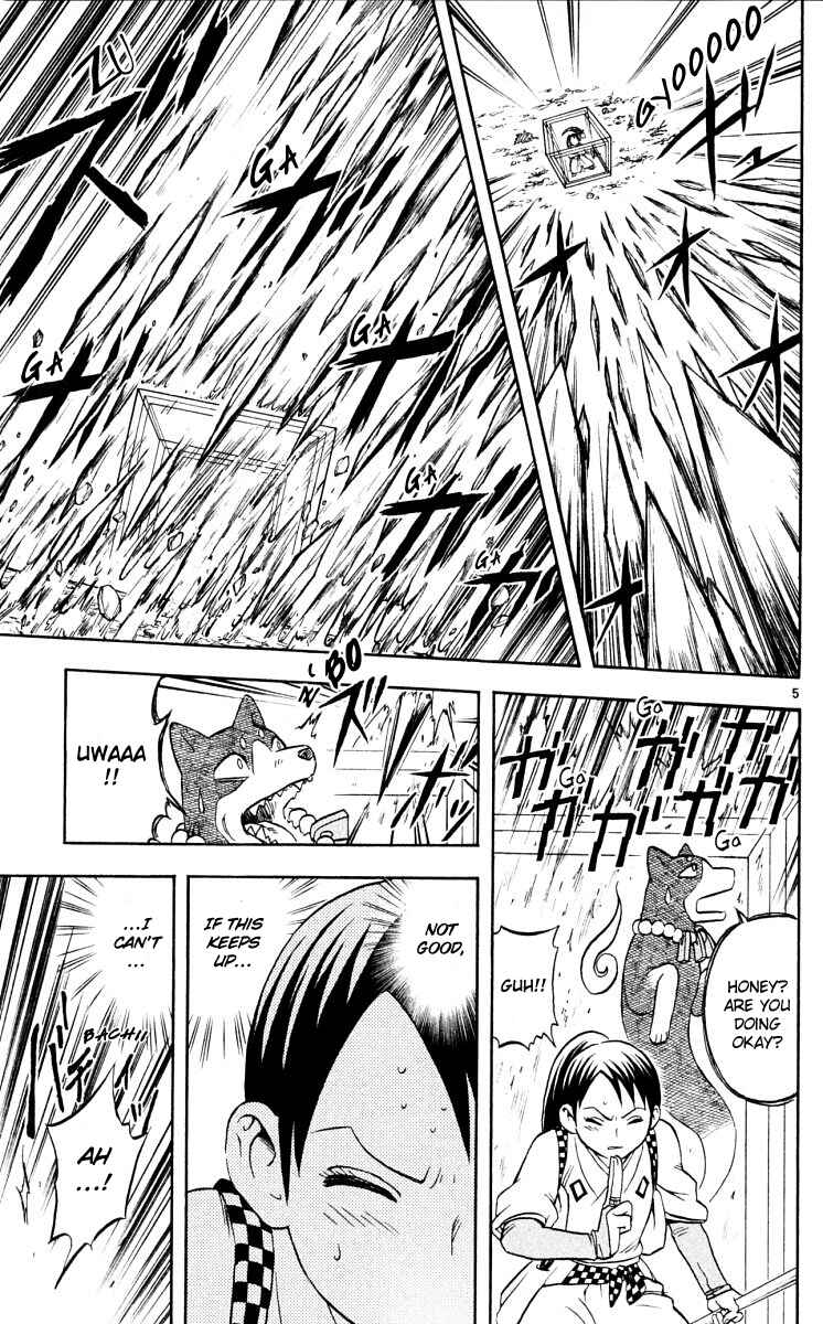 Chapter 45 - Page 4