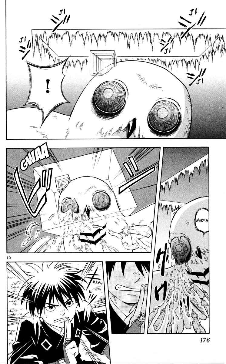 Chapter 45 - Page 9