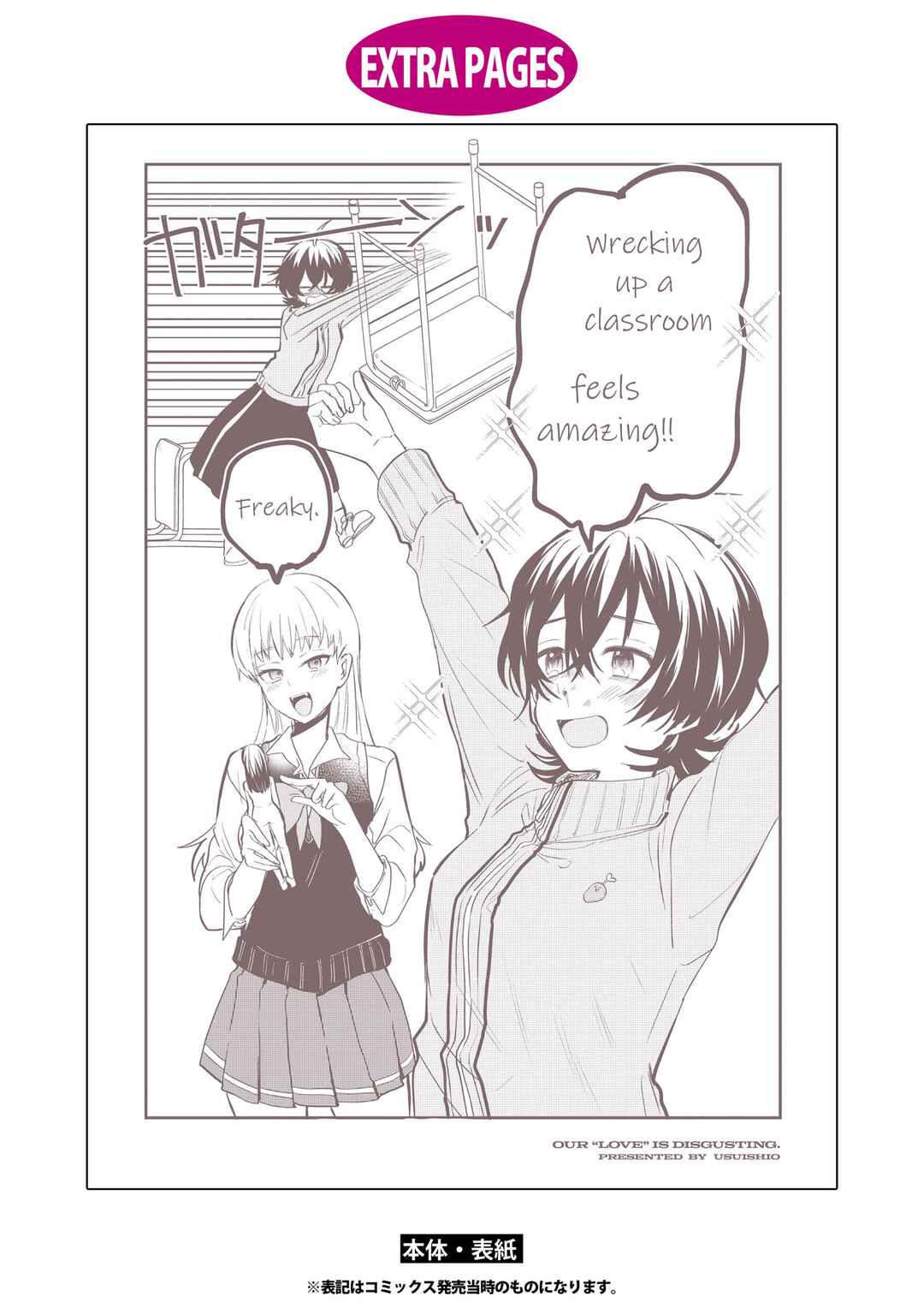 Chapter 5.5 - Page 5