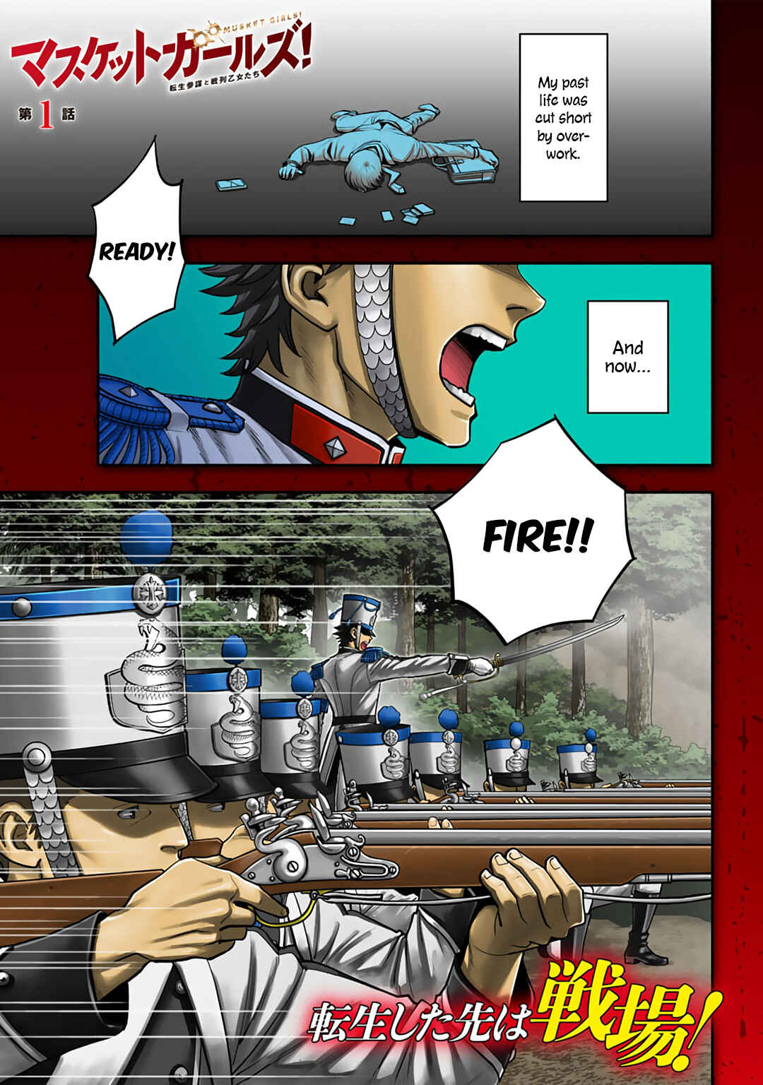 Chapter 1 - Page 1