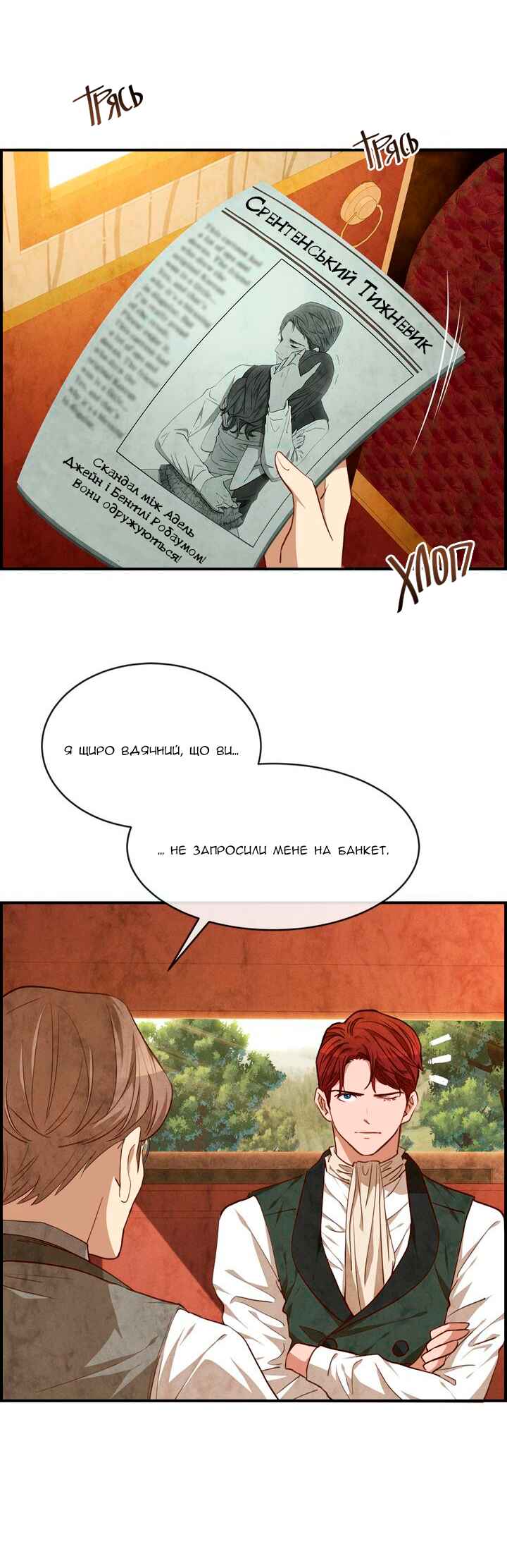 Chapter 36 - Page 1