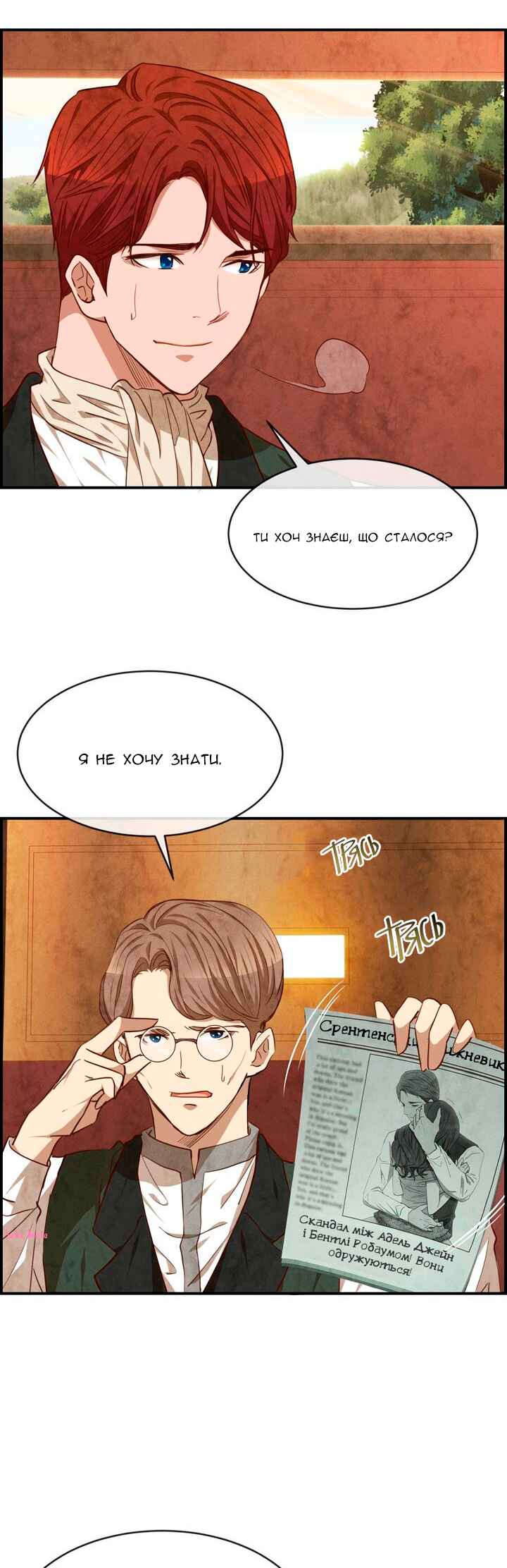 Chapter 36 - Page 2