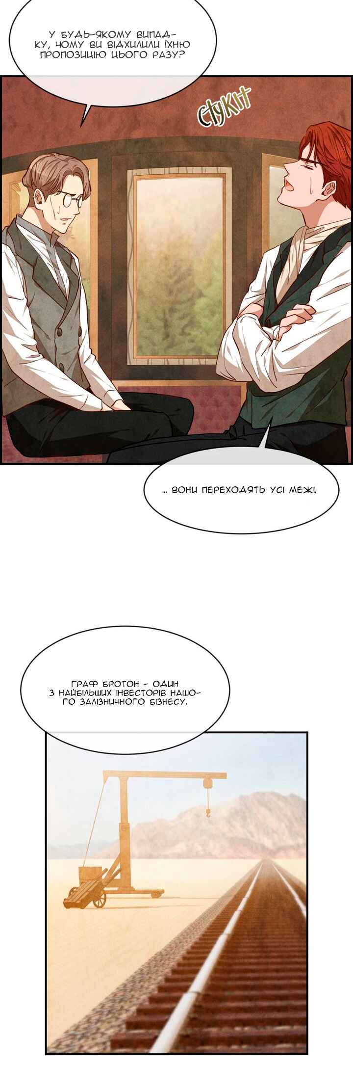 Chapter 36 - Page 3