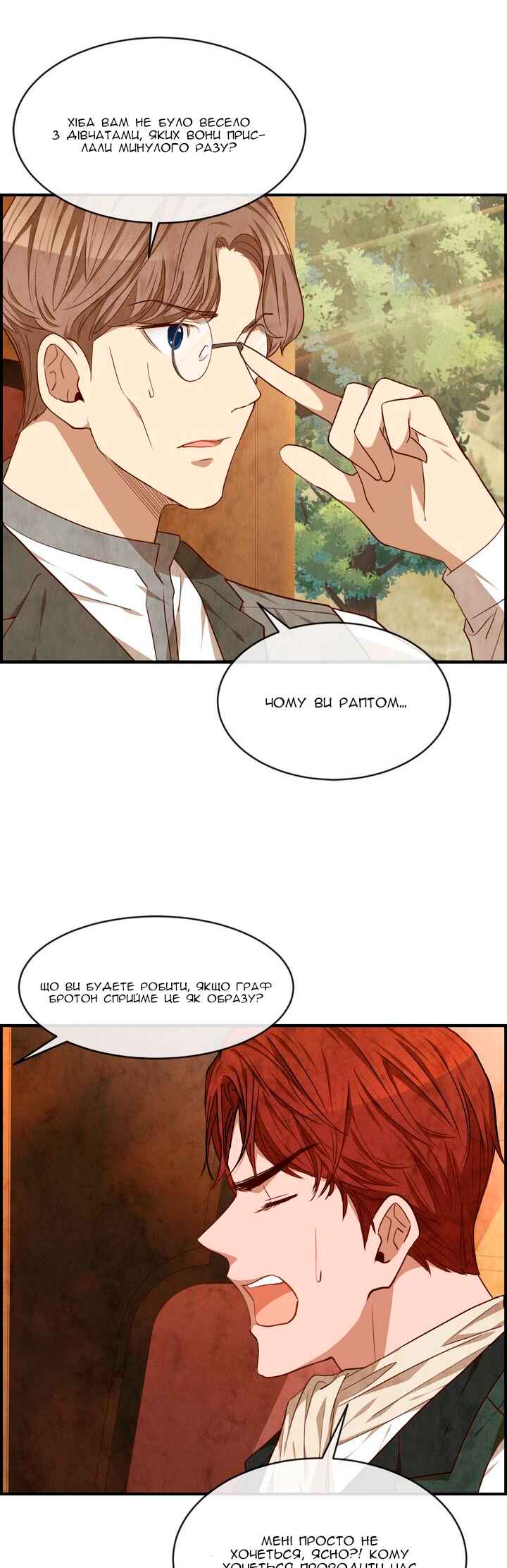 Chapter 36 - Page 4