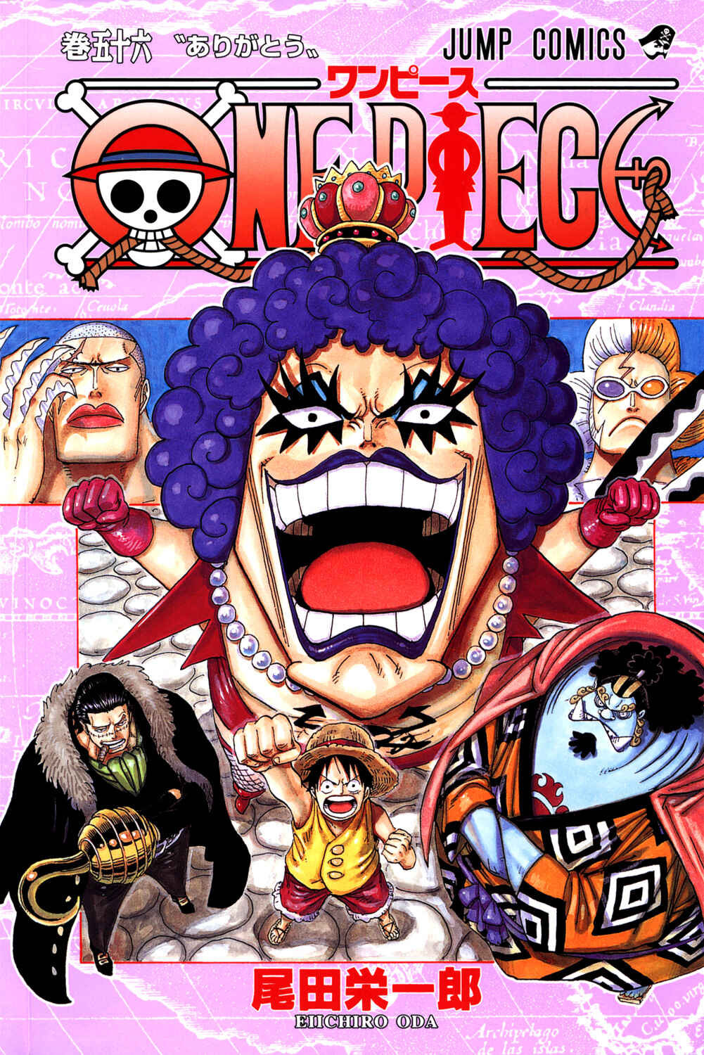 Chapter 542 - Page 1