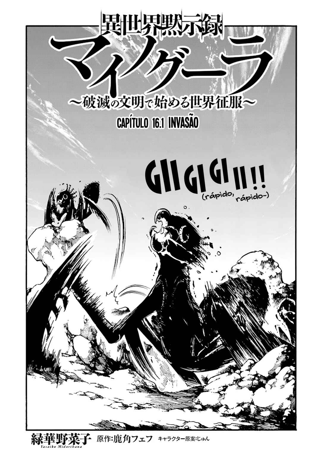 Chapter 16 - Page 2