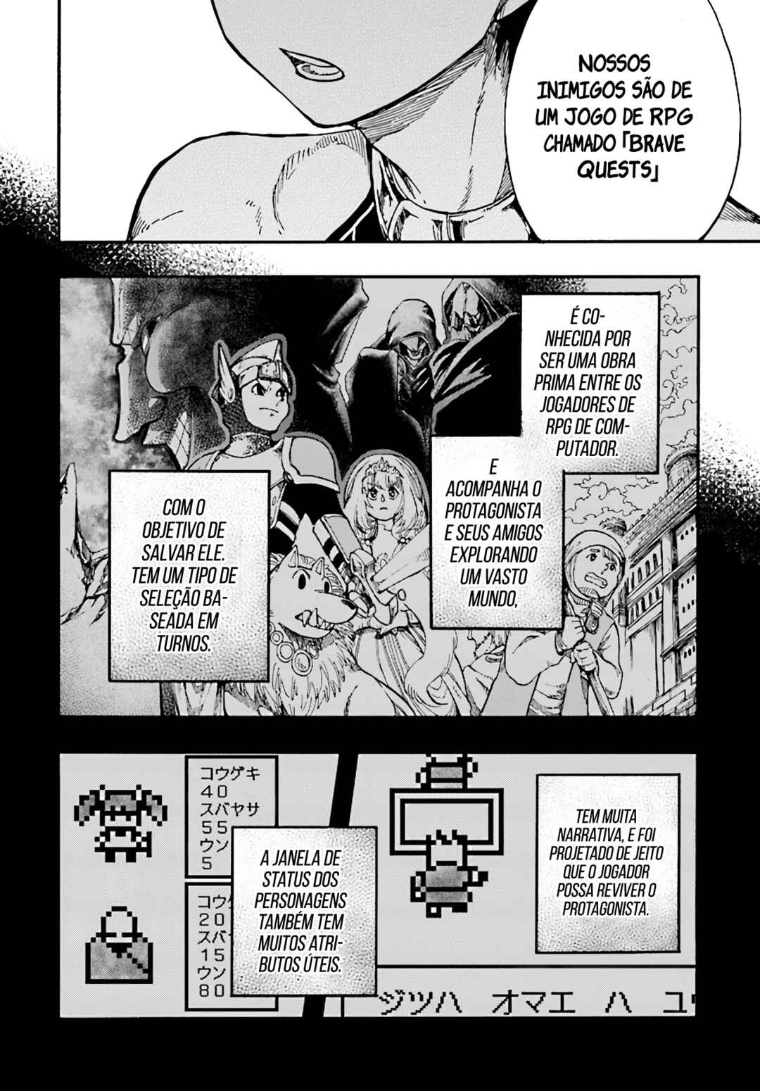 Chapter 16 - Page 5
