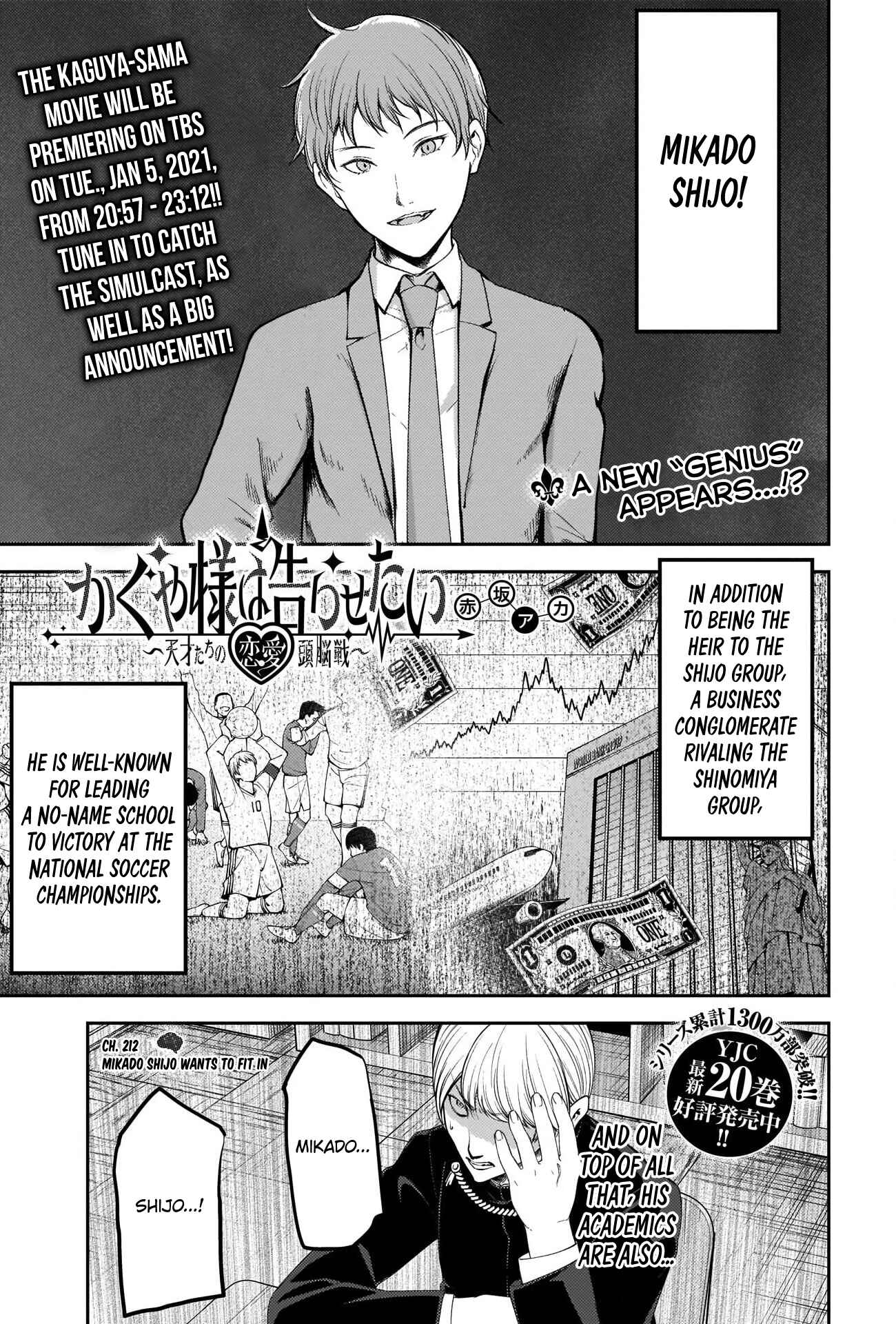 Chapter 212 - Page 1