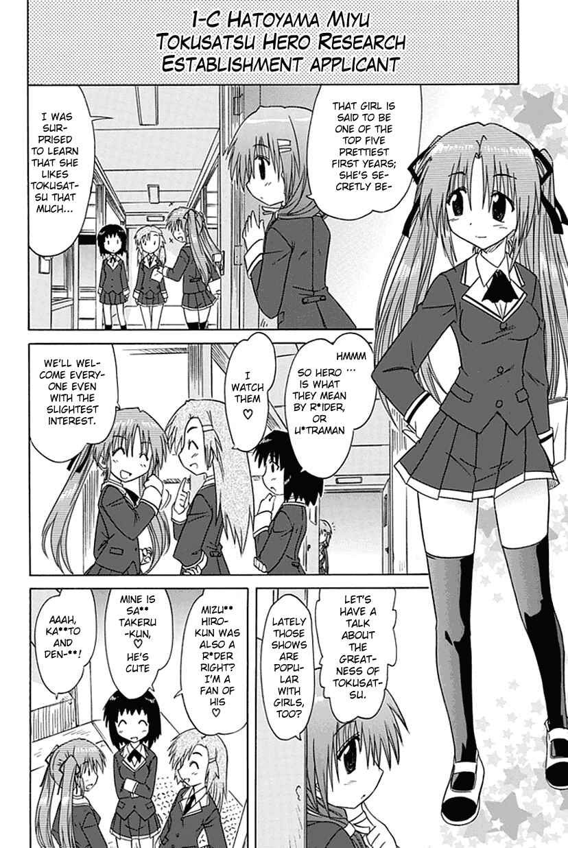 Chapter 1 - Page 11