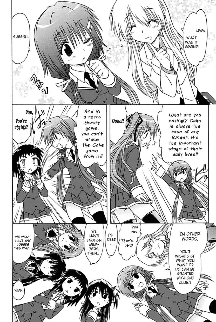 Chapter 1 - Page 21