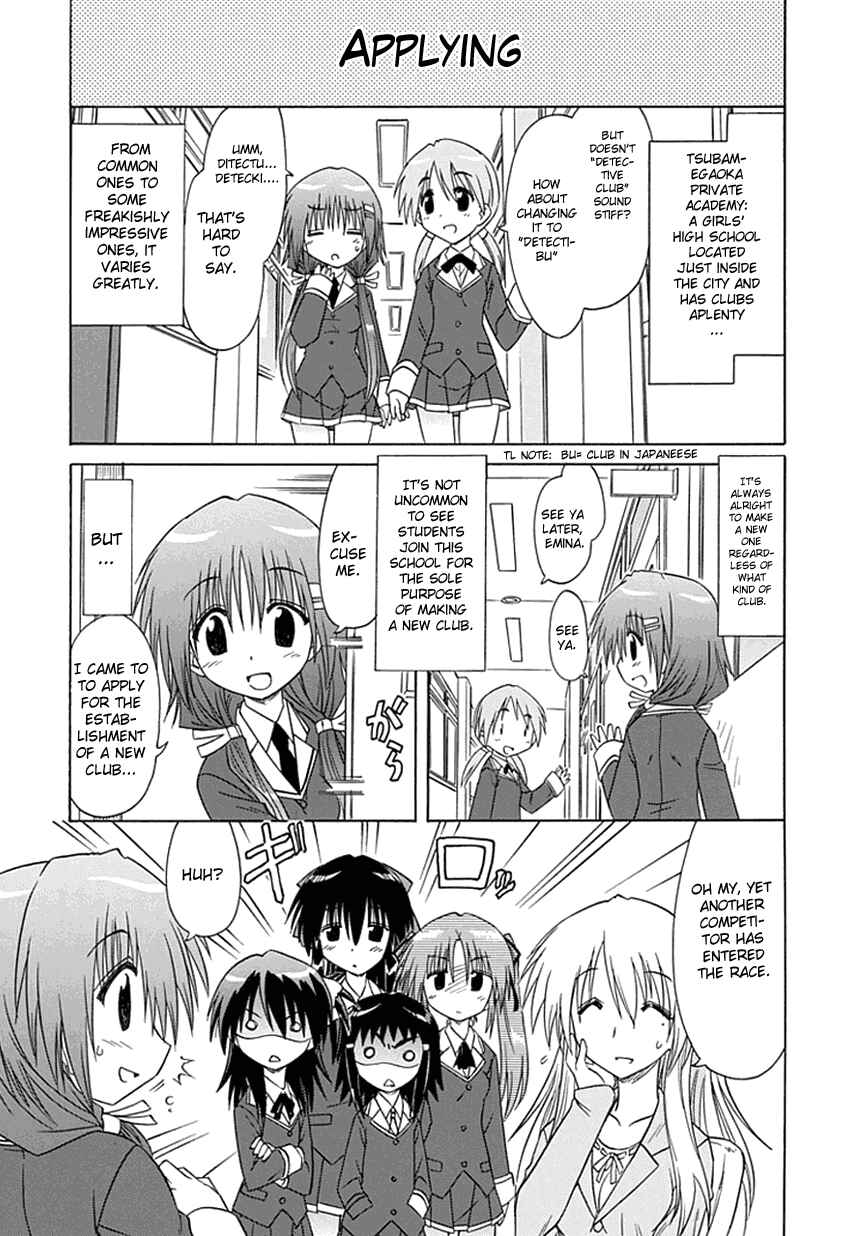 Chapter 1 - Page 4