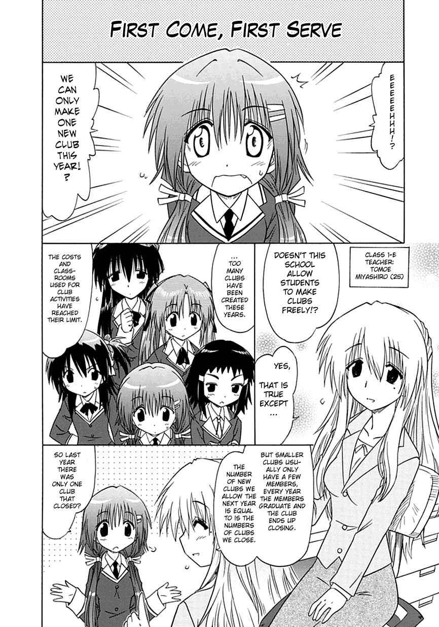 Chapter 1 - Page 5