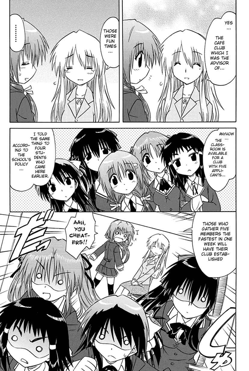 Chapter 1 - Page 6