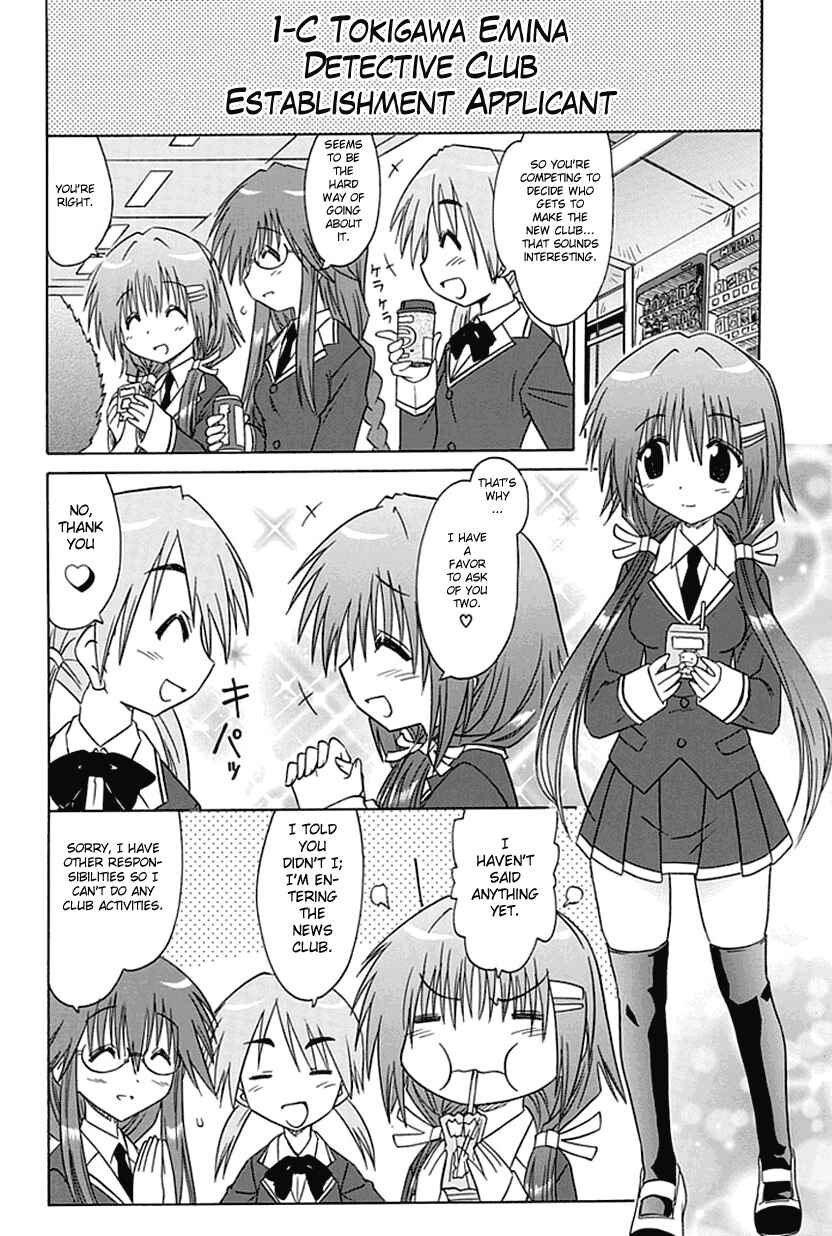 Chapter 1 - Page 7