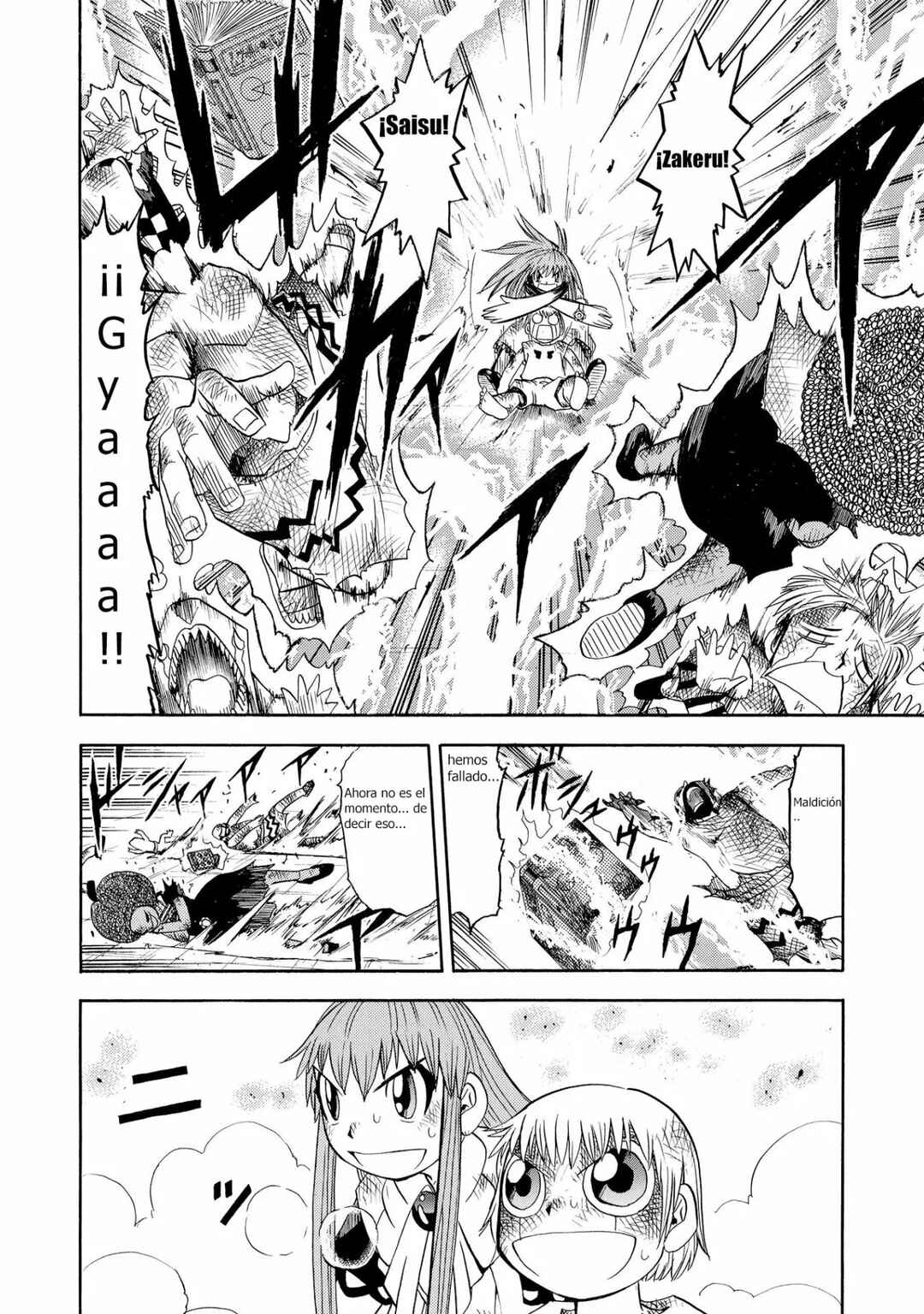 Chapter 69.5 - Page 9