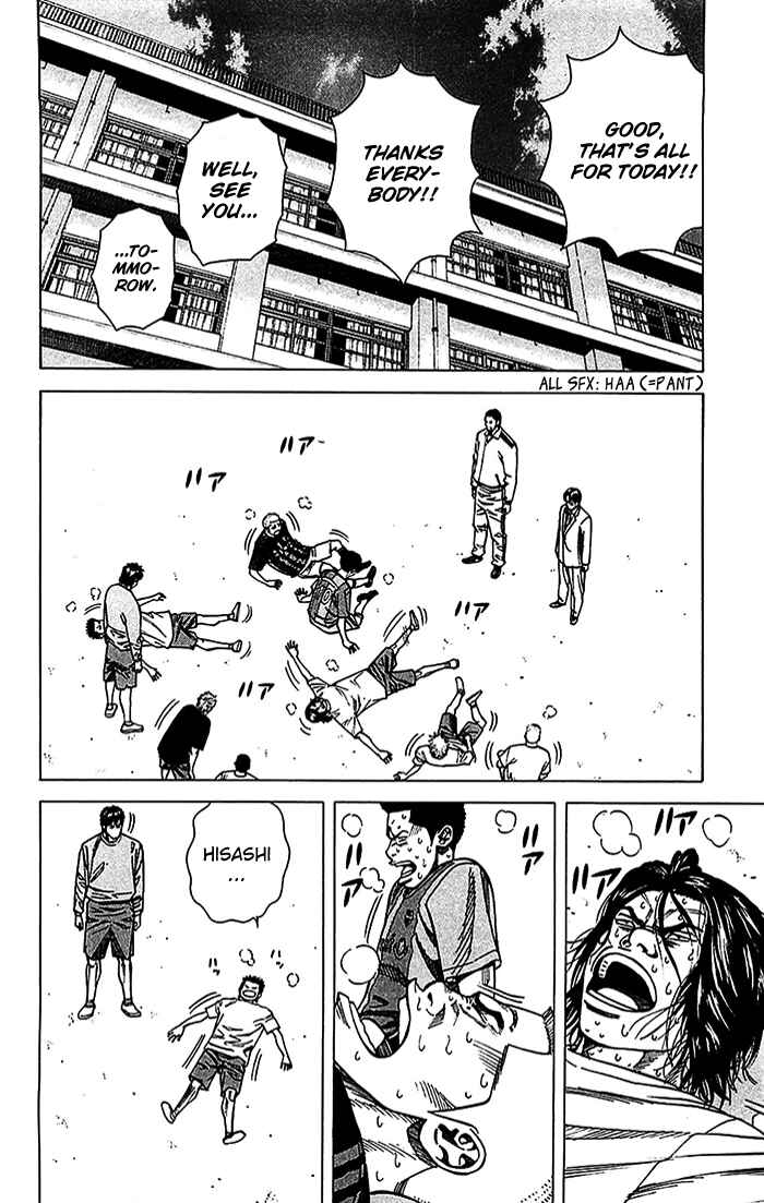Chapter 21 - Page 3