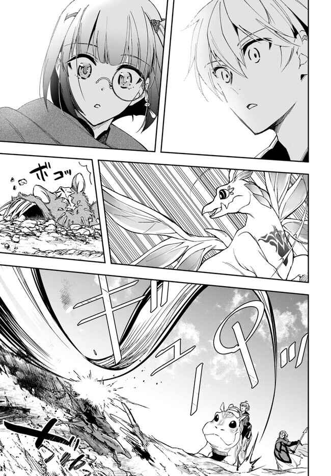 Chapter 24.2 - Page 10