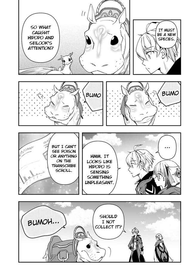 Chapter 24.2 - Page 14