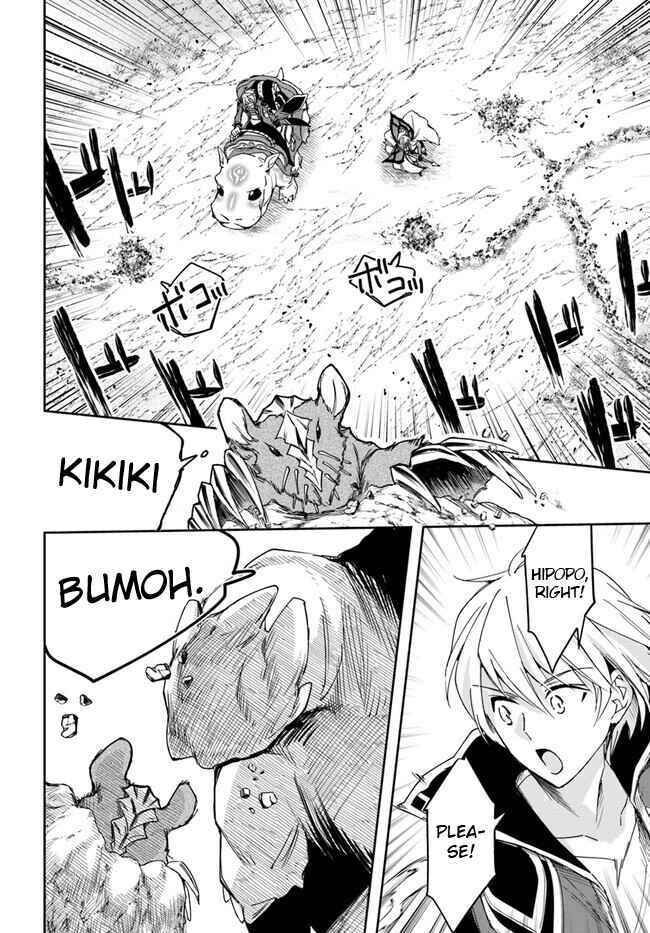 Chapter 24.2 - Page 7