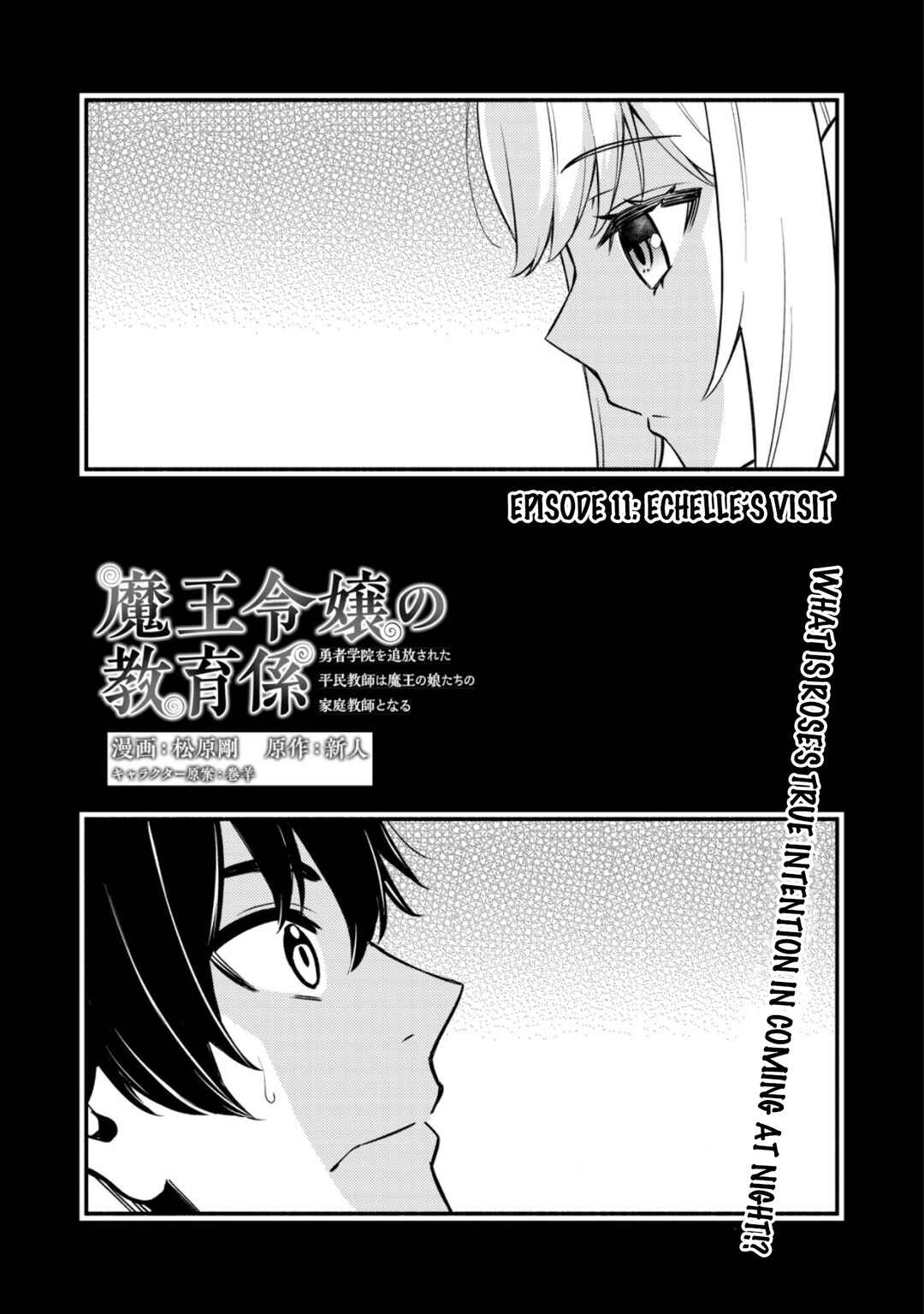 Chapter 11 - Page 1
