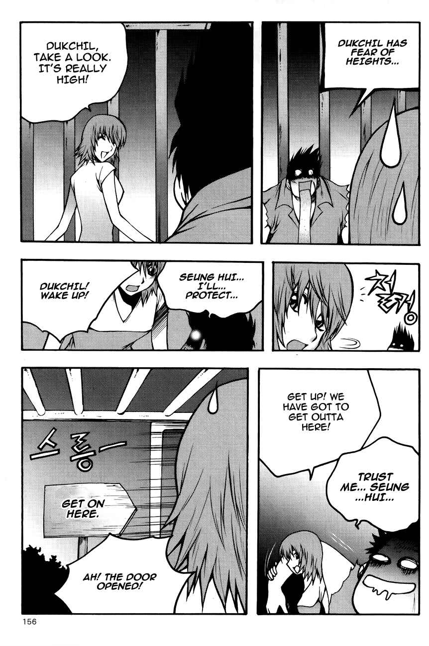 Chapter 77 - Page 11