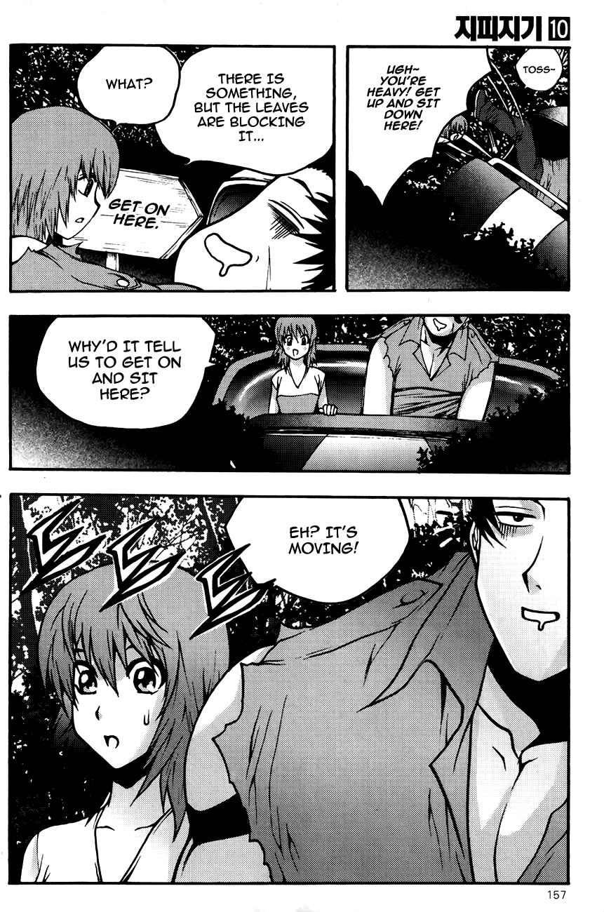 Chapter 77 - Page 12