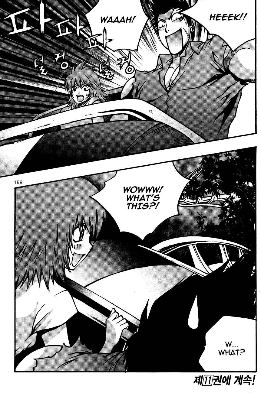 Chapter 77 - Page 13