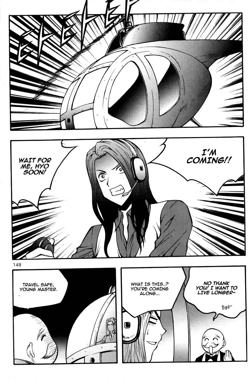 Chapter 77 - Page 3