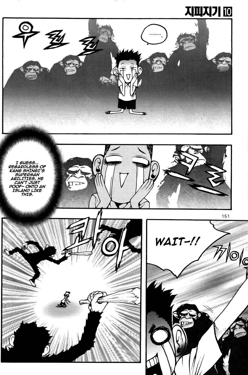 Chapter 77 - Page 6