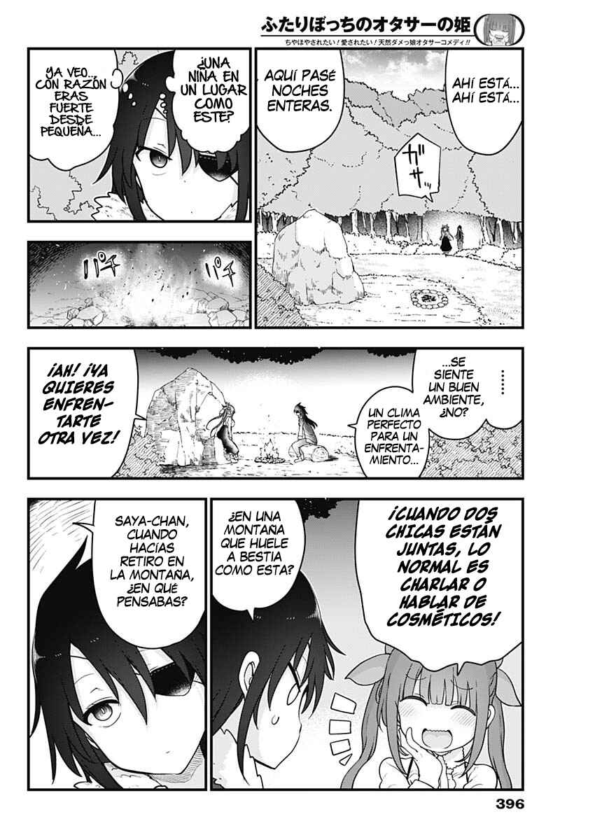 Chapter 77 - Page 5