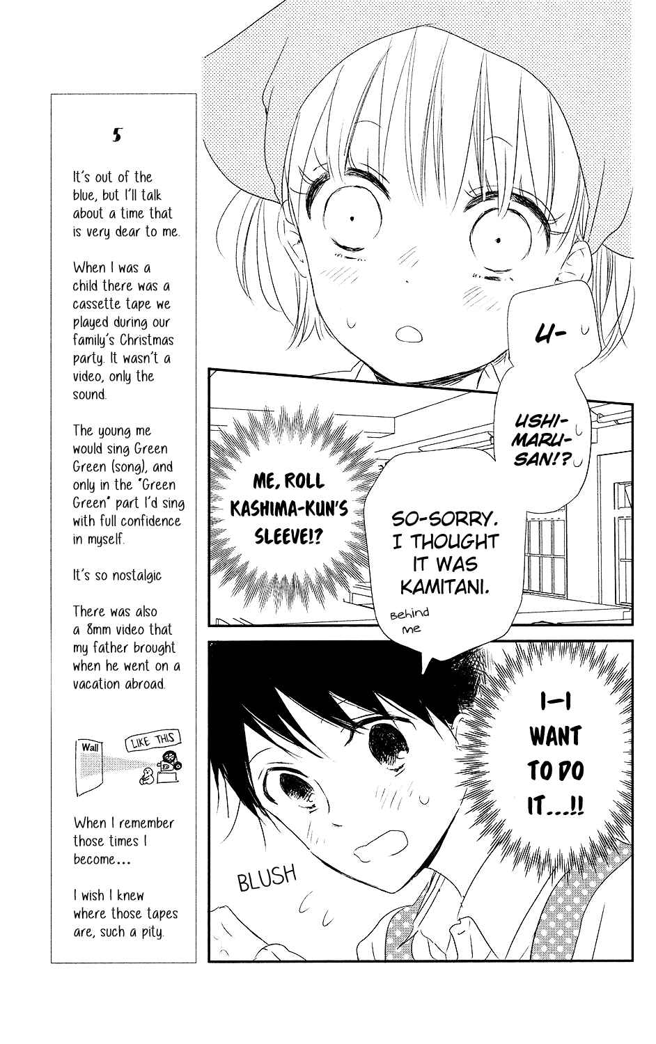 Chapter 73 - Page 20