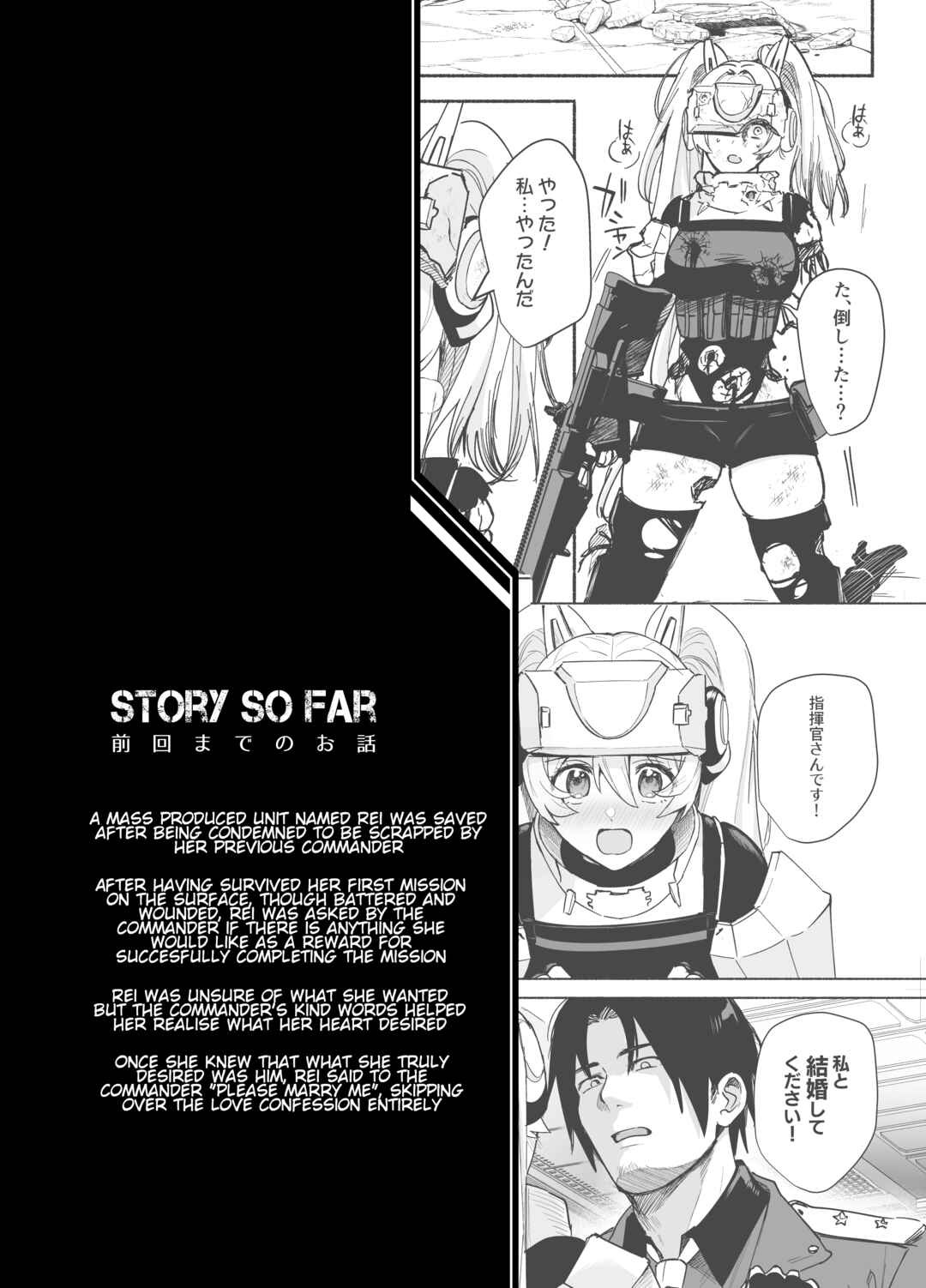 Chapter 6 - Page 2