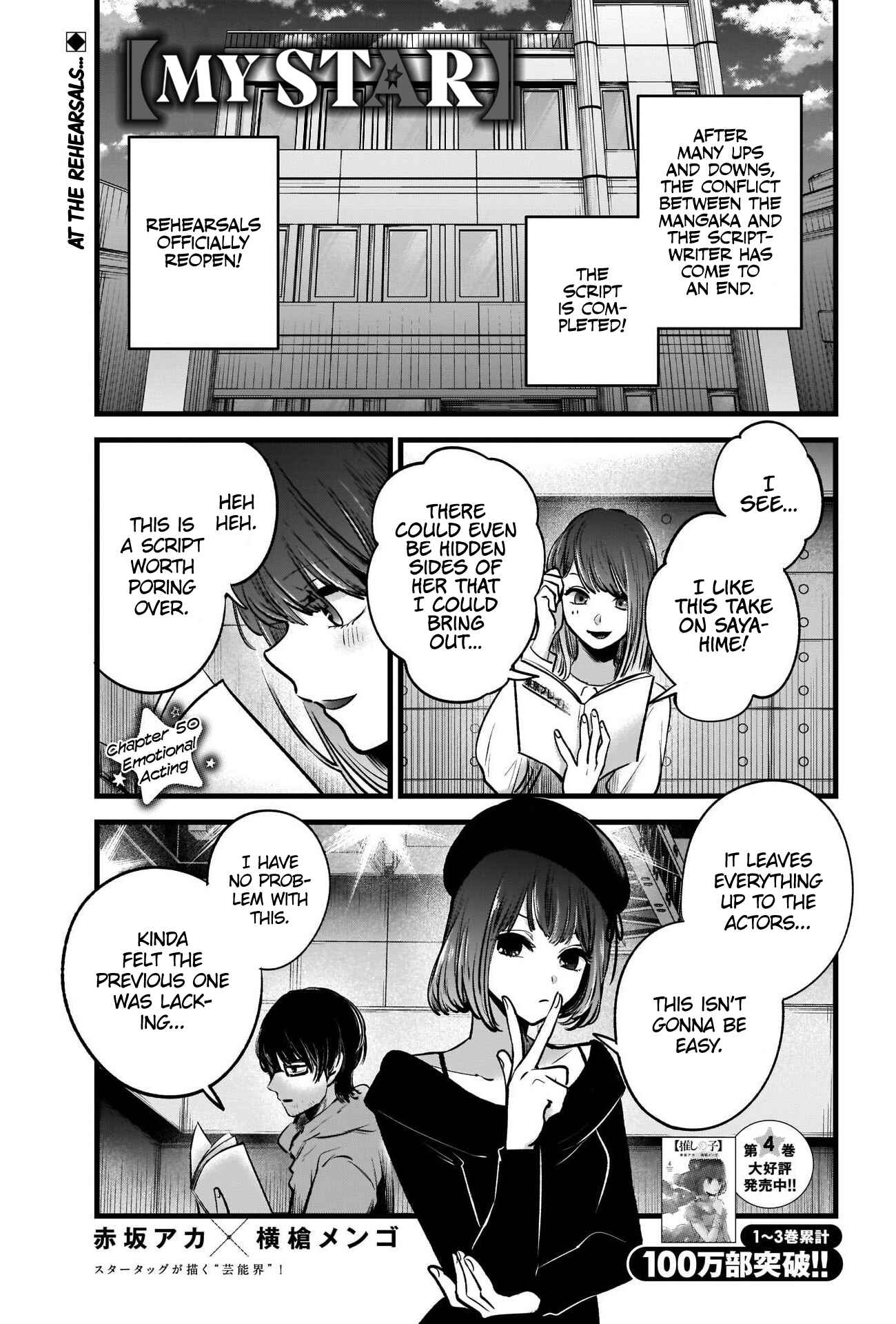 Chapter 50 - Page 2