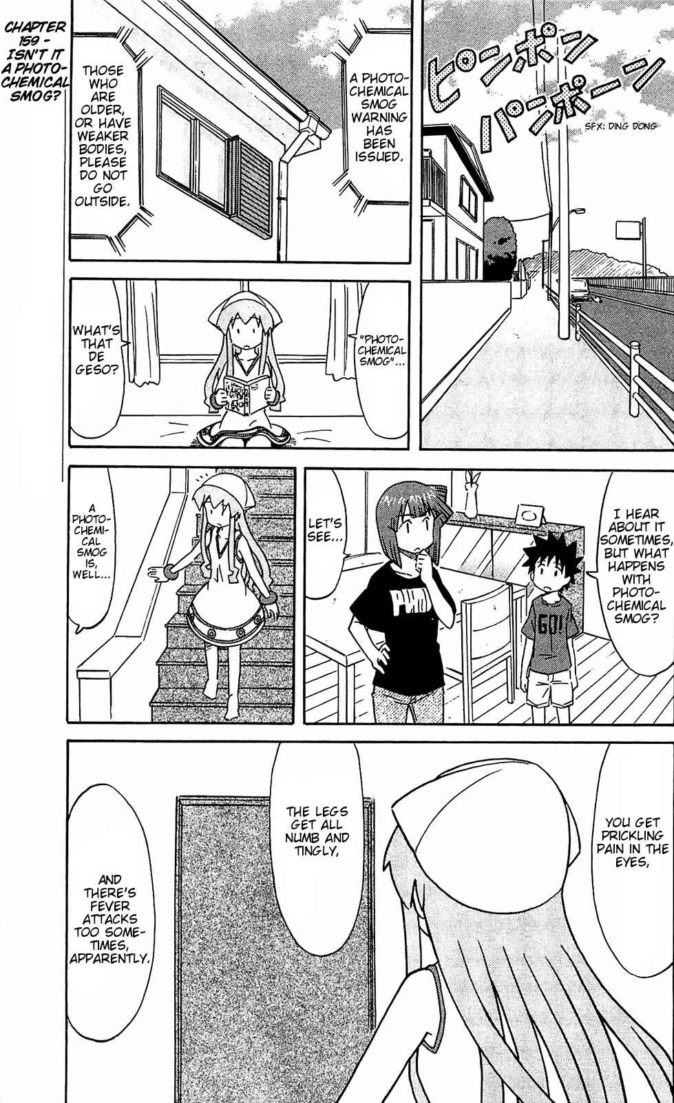 Chapter 159 - Page 1