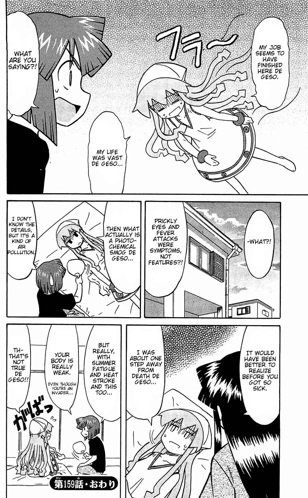 Chapter 159 - Page 8